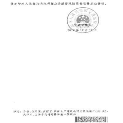 劉科丨關(guān)于危險廢物運輸?shù)囊恍┫敕ê徒ㄗh！